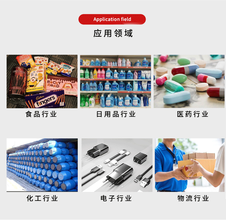 全自動圓瓶貼標機(高精度)(圖2) 全自動圓瓶貼標機(高精度)(圖2)